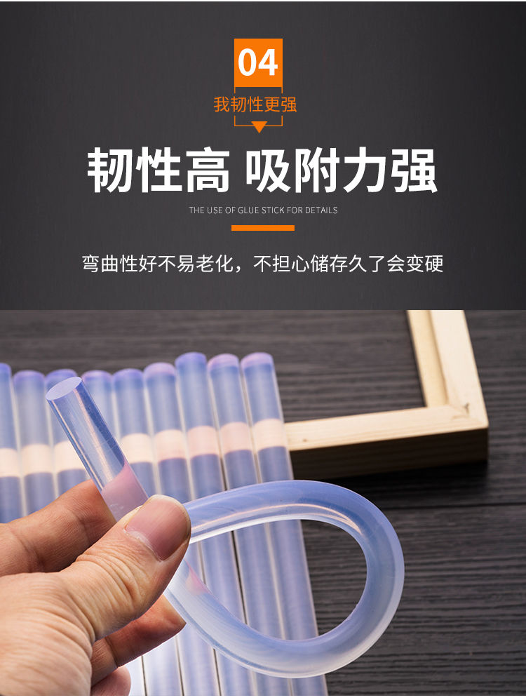 江西景德鎮(zhèn)加強(qiáng)粘度熱熔膠棒乳白熱熔膠棒11MM永宏四季通用熱熔膠棒