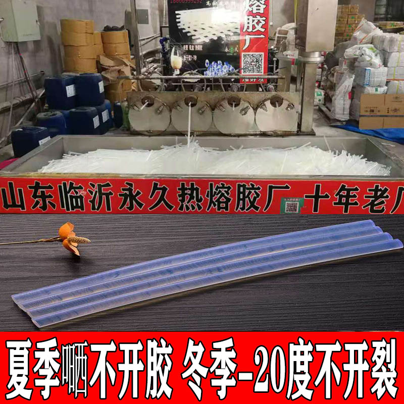 江西景德鎮(zhèn)加強(qiáng)粘度熱熔膠棒乳白熱熔膠棒11MM永宏四季通用熱熔膠棒