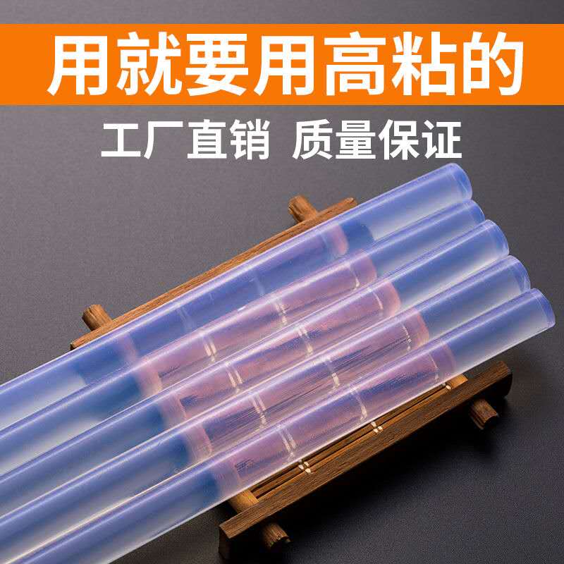 江西景德鎮(zhèn)加強(qiáng)粘度熱熔膠棒乳白熱熔膠棒11MM永宏四季通用熱熔膠棒
