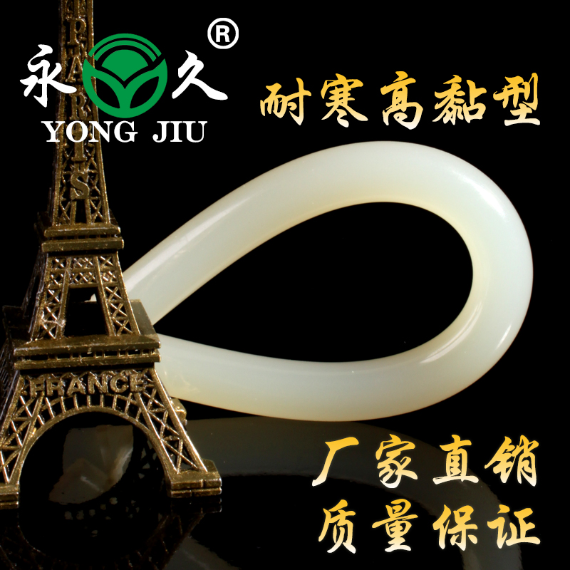 江西景德鎮(zhèn)加強(qiáng)粘度熱熔膠棒乳白熱熔膠棒11MM永宏四季通用熱熔膠棒