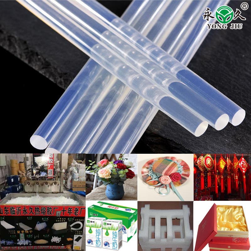 山東濟寧彩印酒盒熱熔膠棒泡沫pe熱熔膠條膠粒永宏四季通用熱熔膠棒