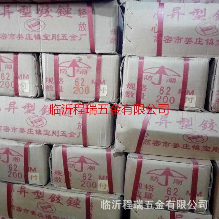 5寸大五節合頁 焊接合頁 鐵門合頁 3mm厚鉸鏈 廠家直銷量大優惠示例圖7