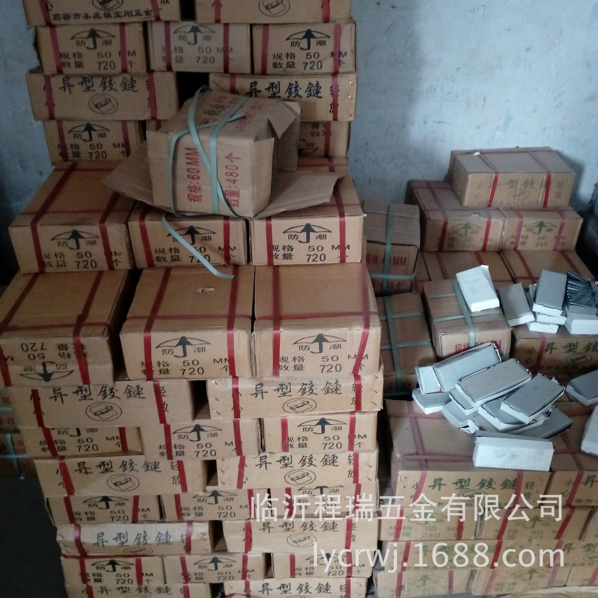 40門窗合頁 工具箱鉸鏈 平開薄鉸 鐵門合頁 廠家直銷量大優惠示例圖9