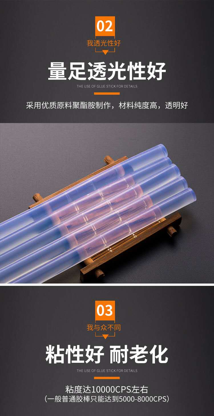浙江臺州熱熔膠條用途永宏食品級包裝熱熔膠條四季通用熱熔膠棒