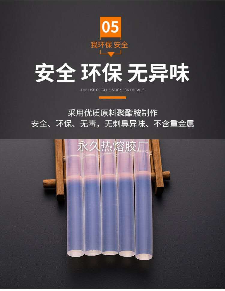 河南新鄉濾清器熱熔膠棒永宏食品級包裝熱熔膠條四季通用熱熔膠棒