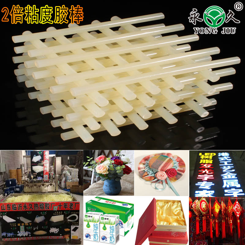河南新鄉濾清器熱熔膠棒永宏食品級包裝熱熔膠條四季通用熱熔膠棒