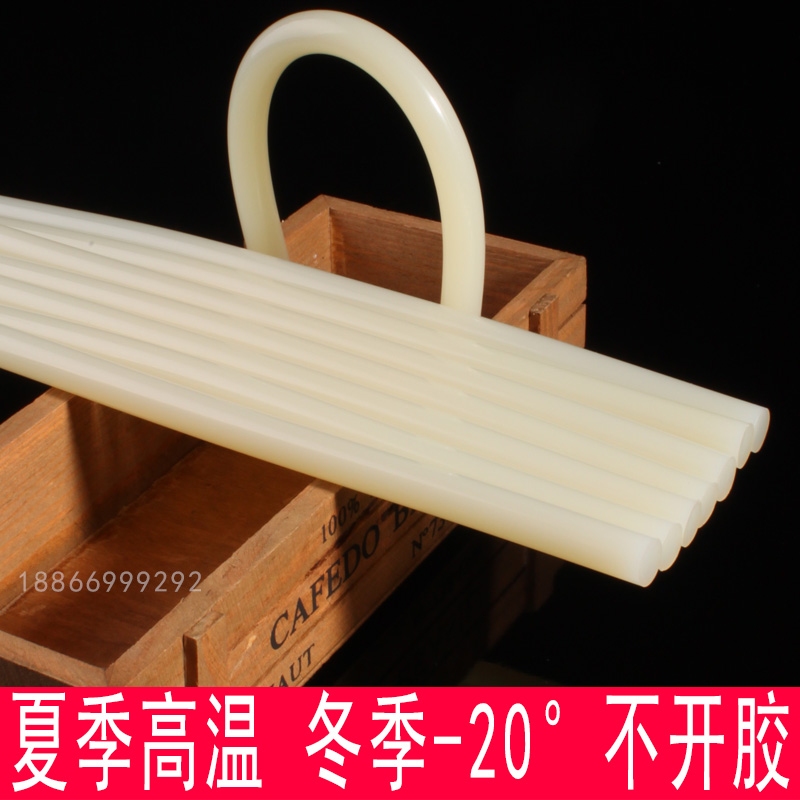 河南新鄉濾清器熱熔膠棒永宏食品級包裝熱熔膠條四季通用熱熔膠棒