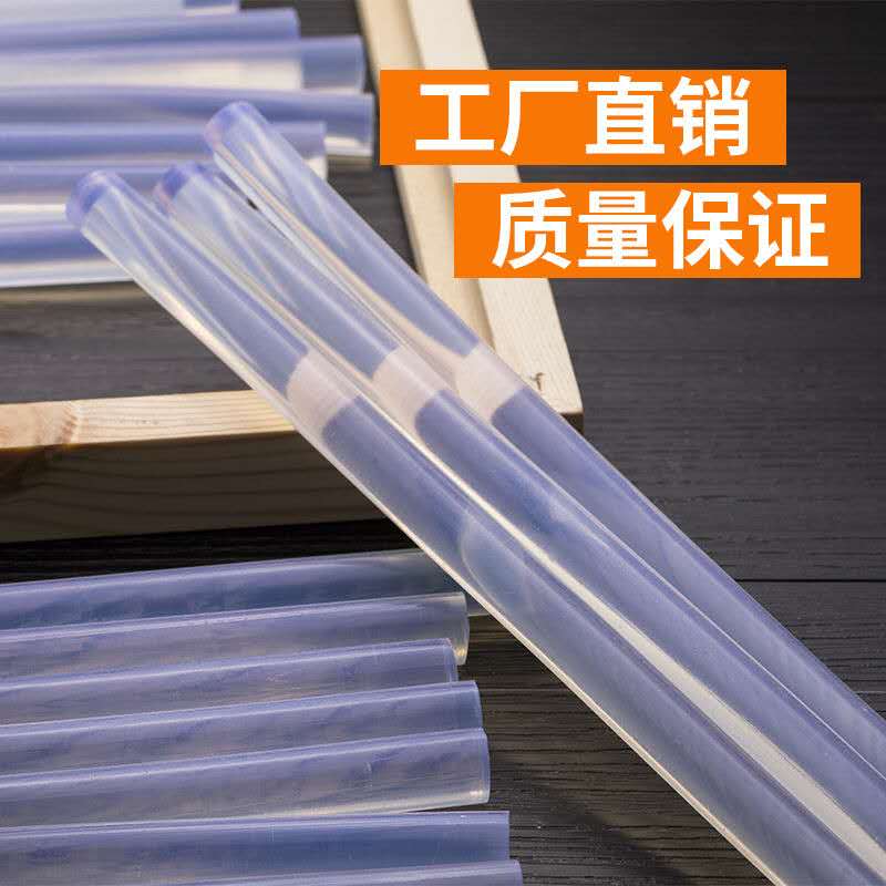 貴州六盤水四季通用熱熔膠棒永宏覆膜盒熱熔膠條凈水濾芯熱熔膠棒