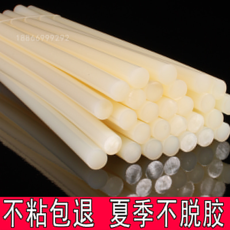 浙江舟山四季通用熱熔膠棒永宏覆膜盒熱熔膠條彩印酒盒熱熔膠棒