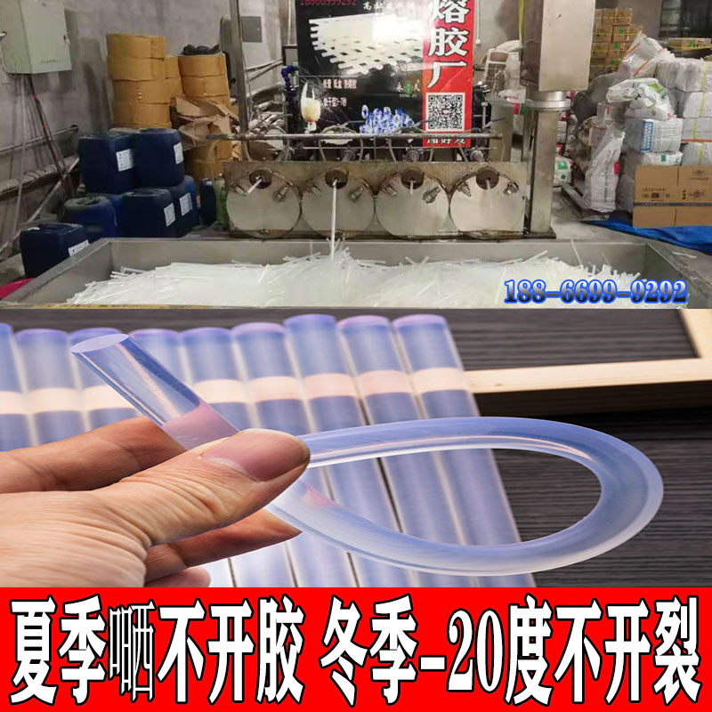 六鷹牌安徽滁州熱熔膠條檢驗報告95度熔點熱熔膠棒四季通用熱熔膠棒