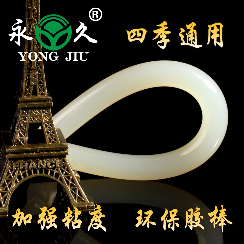 山東泰安珍珠棉熱熔膠棒無味不拉絲熱熔膠永宏四季通用熱熔膠棒