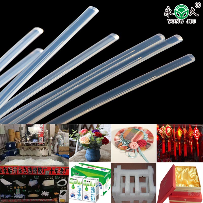 山東泰安珍珠棉熱熔膠棒無味不拉絲熱熔膠永宏四季通用熱熔膠棒