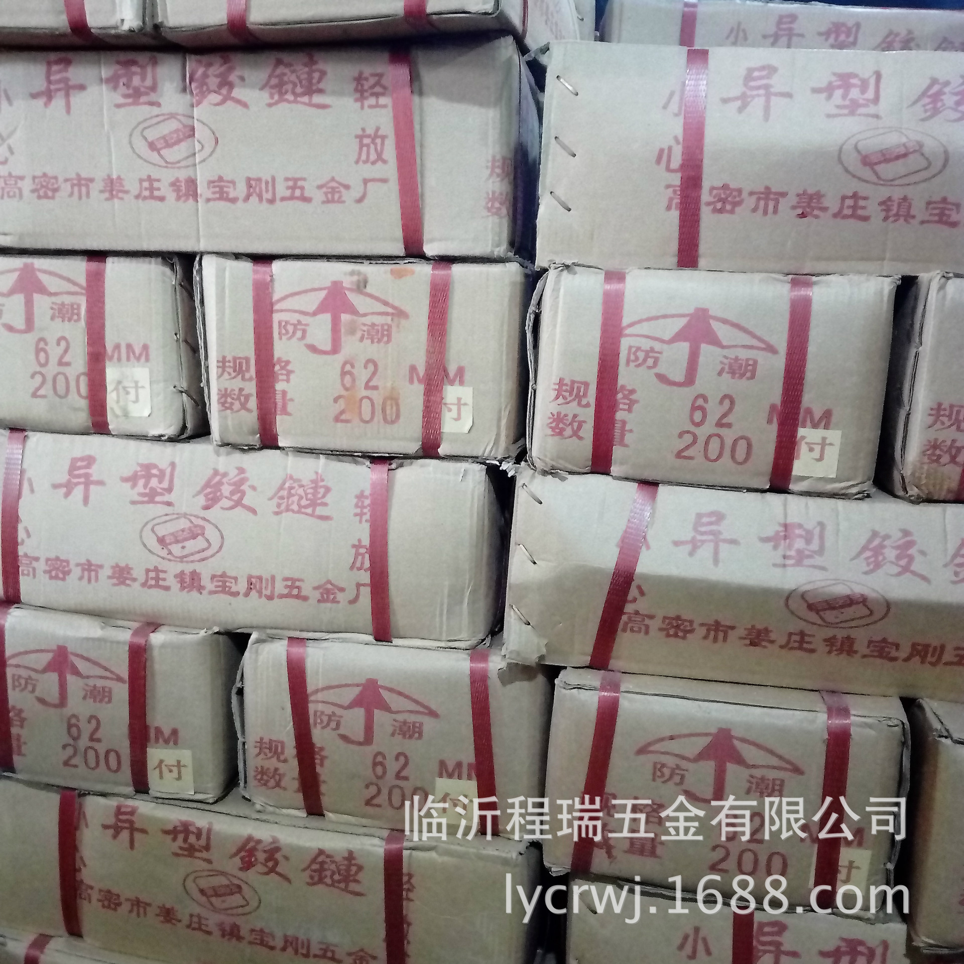 1.5寸工具箱合頁 焊接鉸鏈  三輪車車廂合頁 機械配件示例圖9