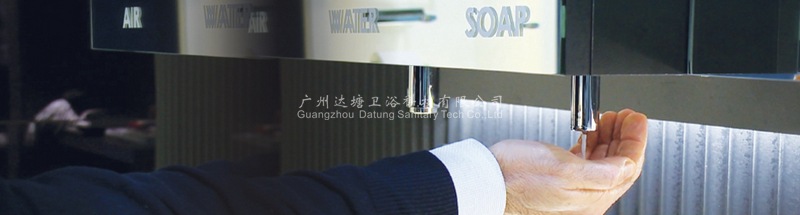 鏡柜式水龍頭 高檔商城/公廁自動感應水龍頭 暗裝智能節水水嘴示例圖4