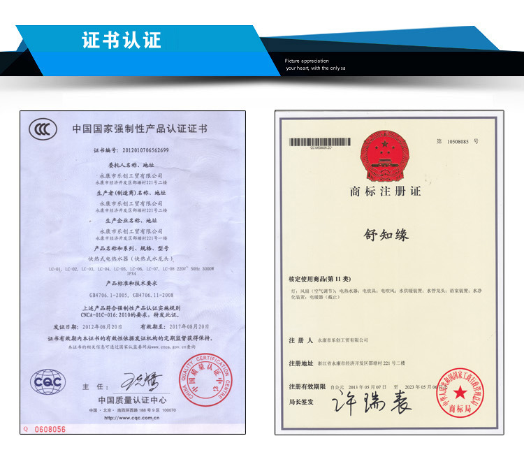 新款數(shù)顯1秒速熱雙手柄電熱水器電熱水龍頭批發(fā)快速即熱生產(chǎn)廠家示例圖39