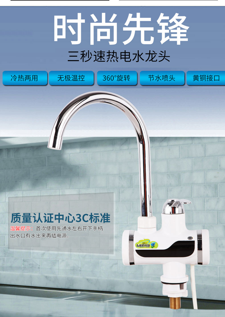 新款數(shù)顯1秒速熱雙手柄電熱水器電熱水龍頭批發(fā)快速即熱生產(chǎn)廠家示例圖7