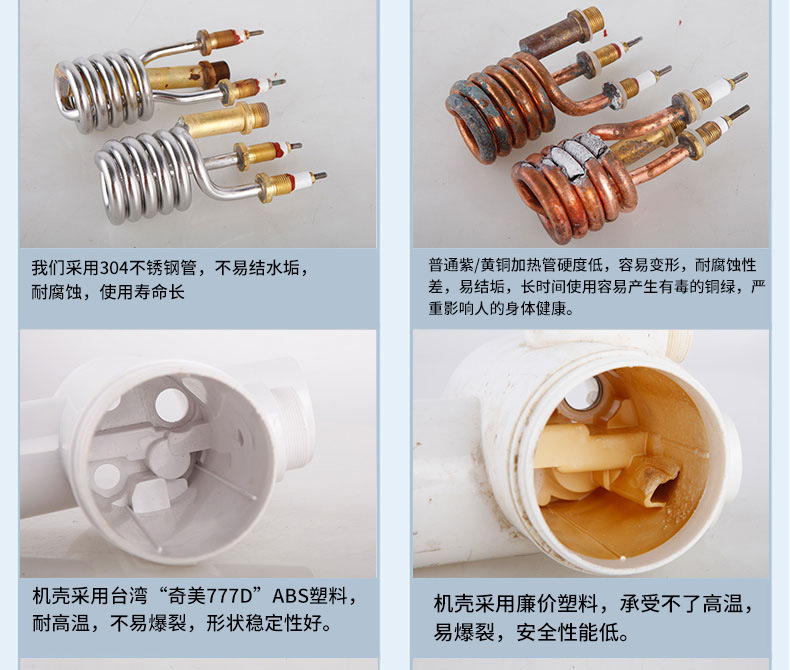 新款數(shù)顯1秒速熱雙手柄電熱水器電熱水龍頭批發(fā)快速即熱生產(chǎn)廠家示例圖17