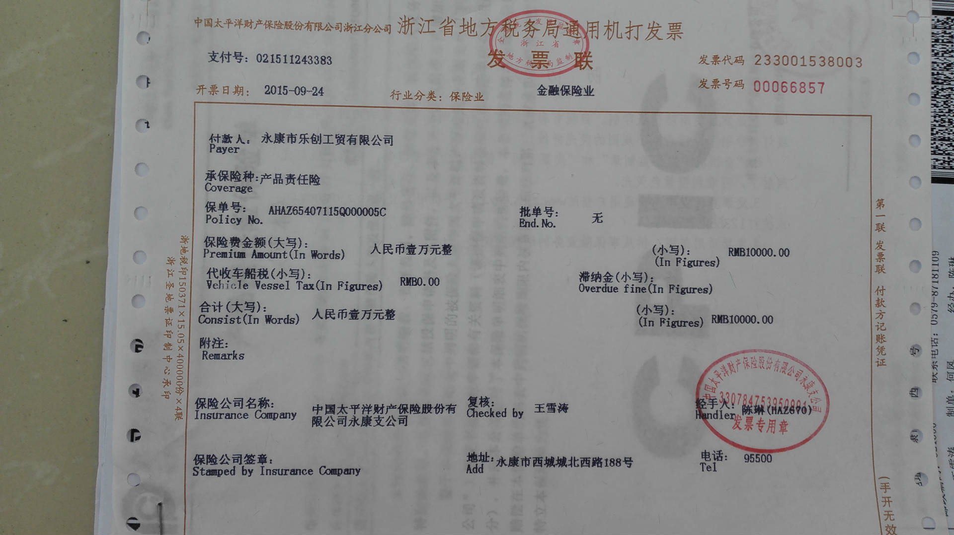 新款數(shù)顯1秒速熱雙手柄電熱水器電熱水龍頭批發(fā)快速即熱生產(chǎn)廠家示例圖6