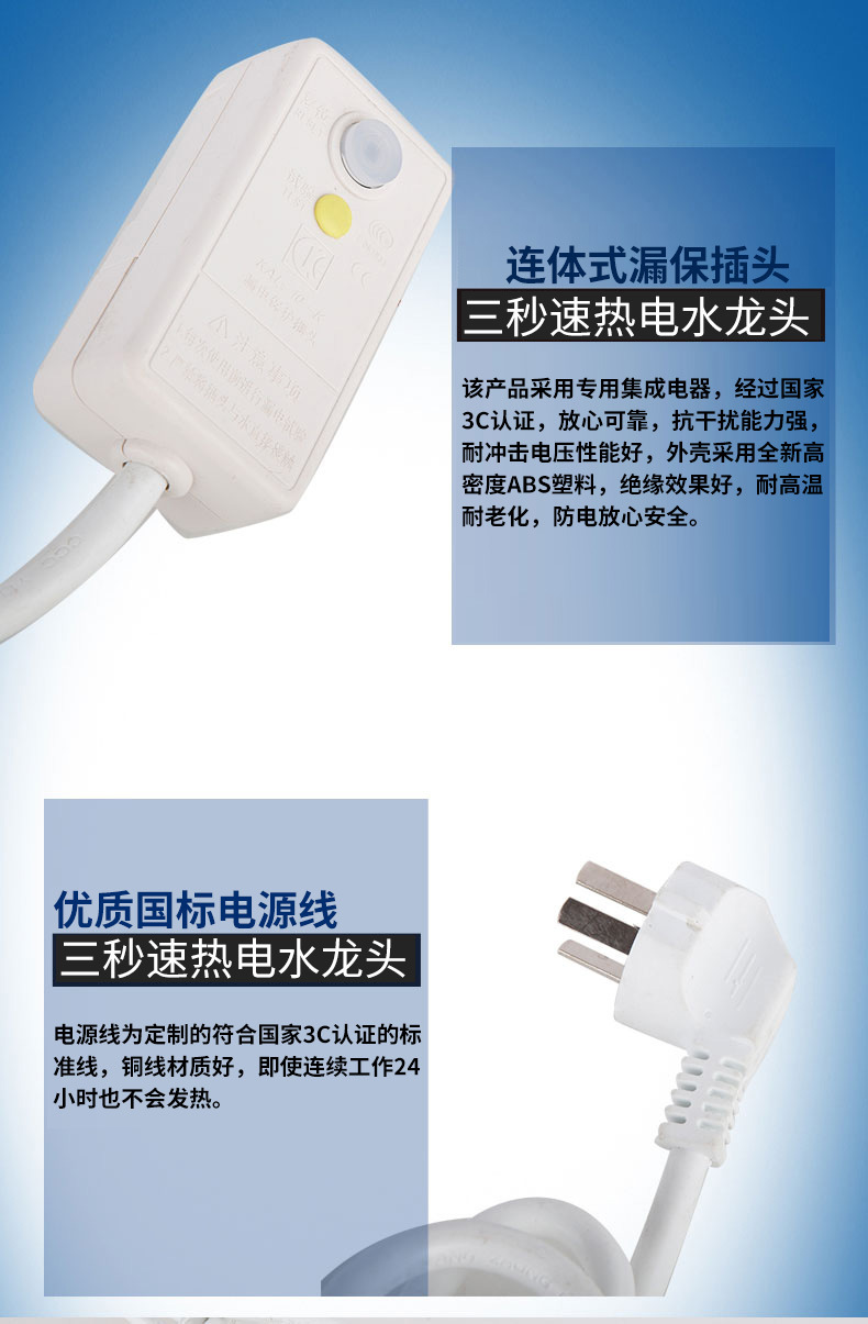 新款數(shù)顯1秒速熱雙手柄電熱水器電熱水龍頭批發(fā)快速即熱生產(chǎn)廠家示例圖14