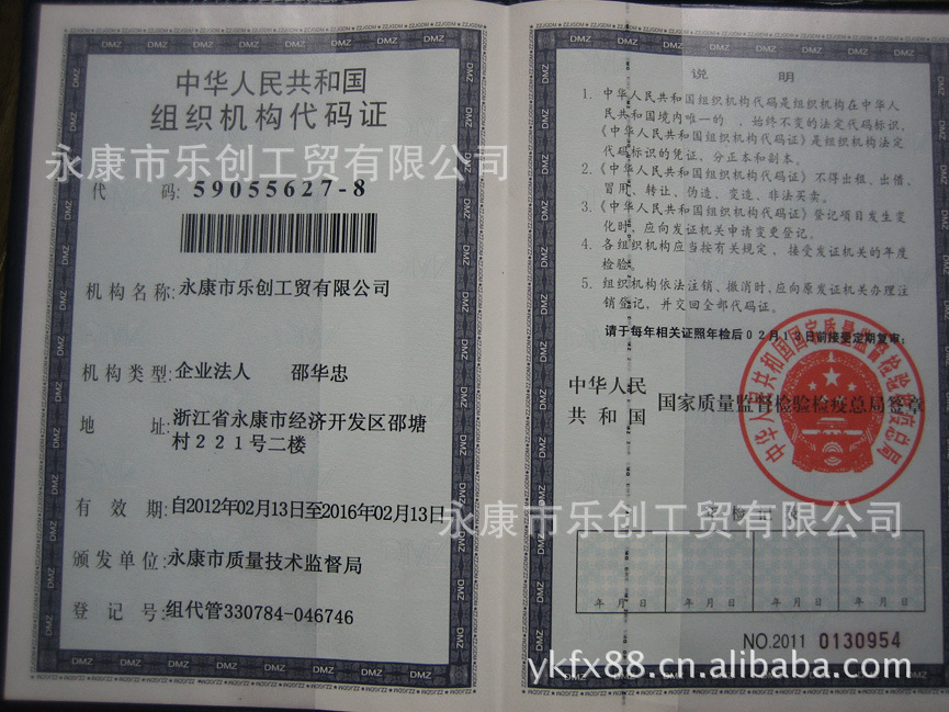 新款數(shù)顯1秒速熱雙手柄電熱水器電熱水龍頭批發(fā)快速即熱生產(chǎn)廠家示例圖43