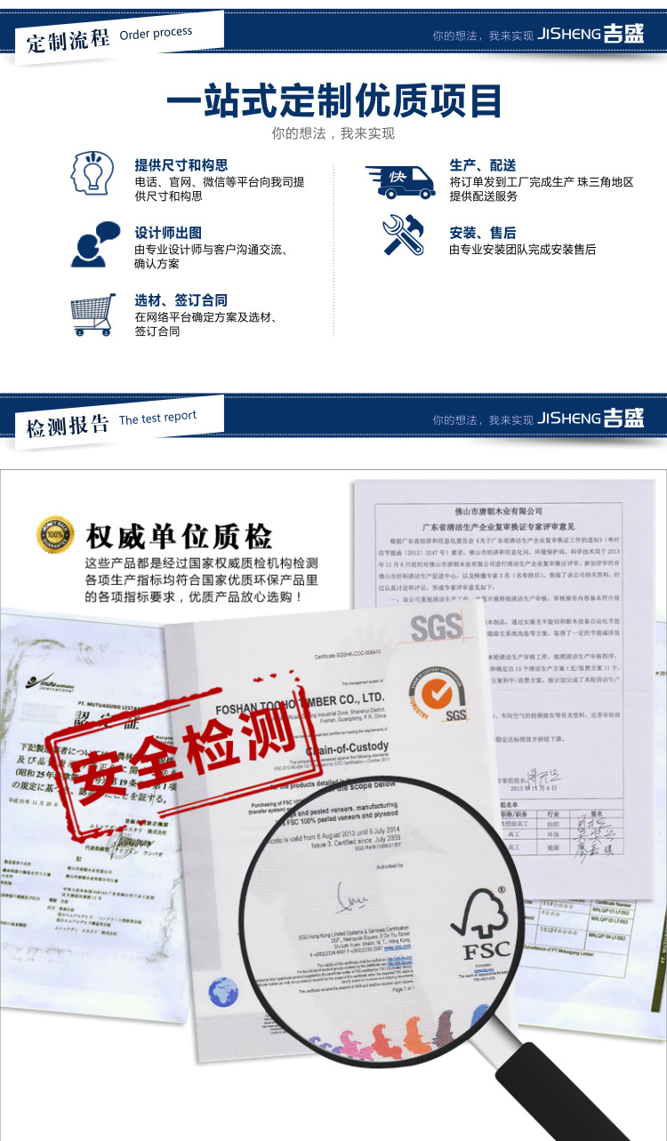 吉盛整體櫥柜廚房 定做石英石灶臺柜時尚PETG高亮柜門櫥柜示例圖18