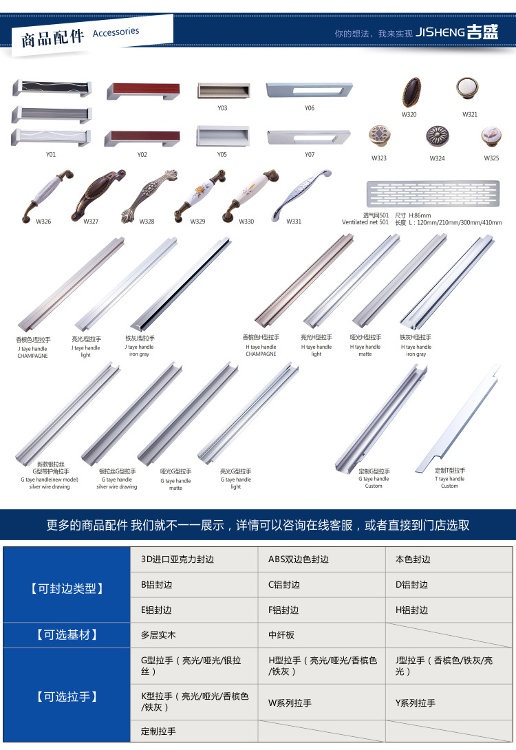 吉盛整體櫥柜廚房 定做石英石灶臺柜時尚PETG高亮柜門櫥柜示例圖13