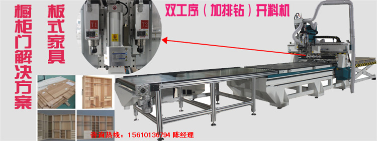 板式家具生產線設備 移門柜門櫥柜板式家具開料機示例圖7