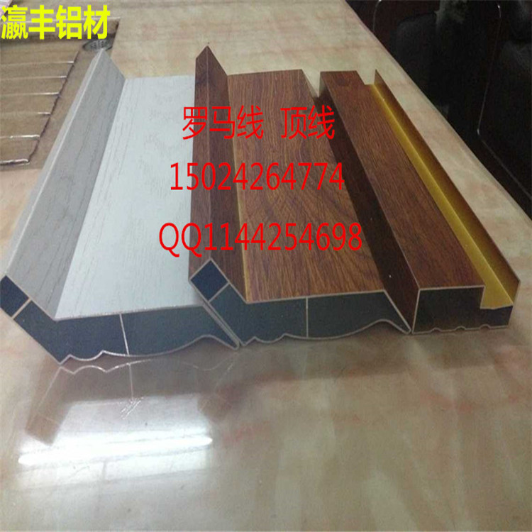 廠家供應全鋁羅馬柱 全鋁合金帽子羅馬柱頭全鋁櫥柜鋁材浴室柜門示例圖5