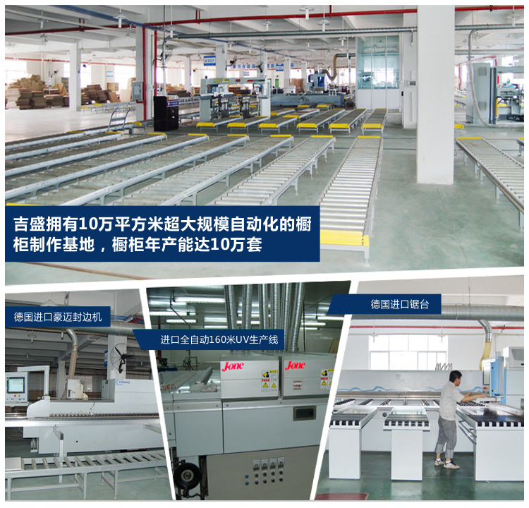新品上市廠家供應高光模壓櫥柜門 PVC吸塑櫥柜門 吉盛定制柜門示例圖9