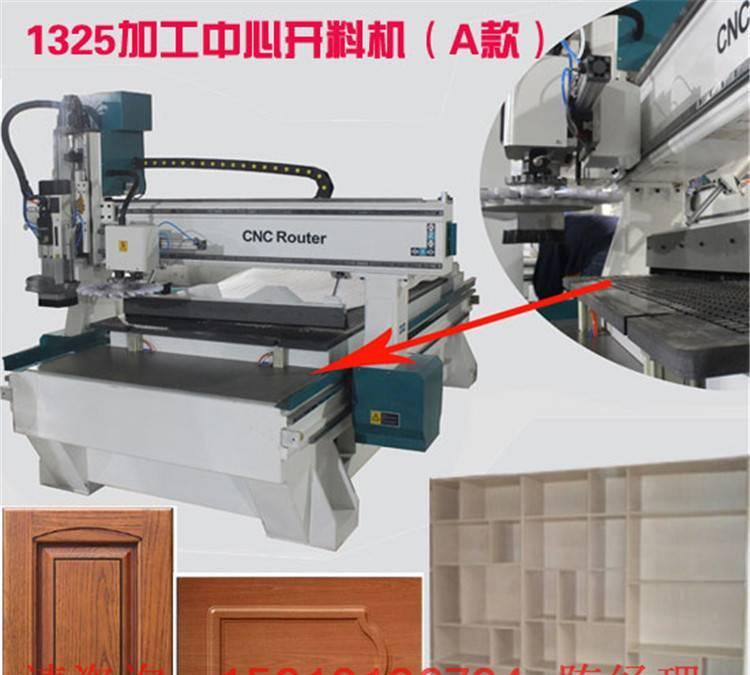 三工序開料機 移門柜門櫥柜板式家具開料機示例圖9