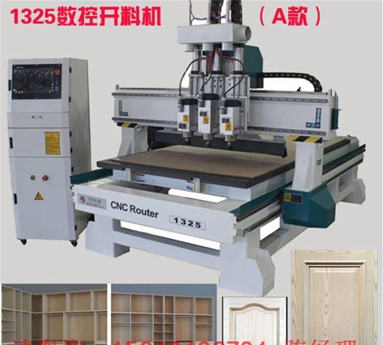 三工序開料機 移門柜門櫥柜板式家具開料機示例圖8