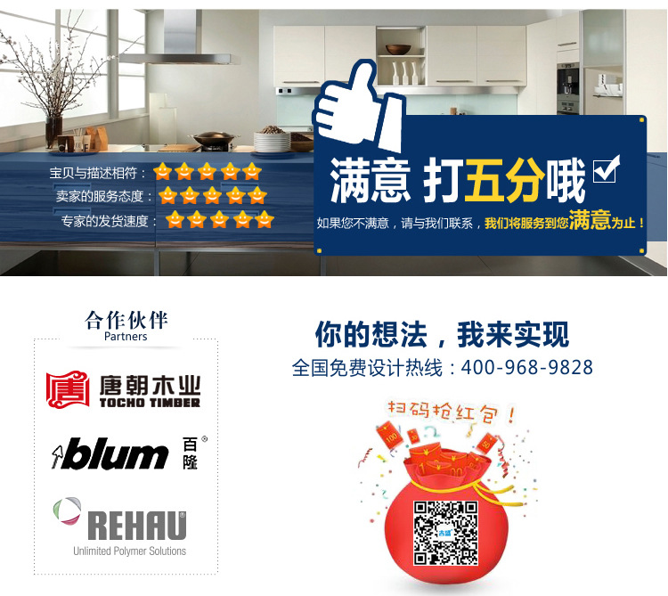 廠家供應(yīng)高光PETG櫥柜門板 廠家定做柜門 耐酸堿腐蝕 環(huán)保熱賣示例圖15