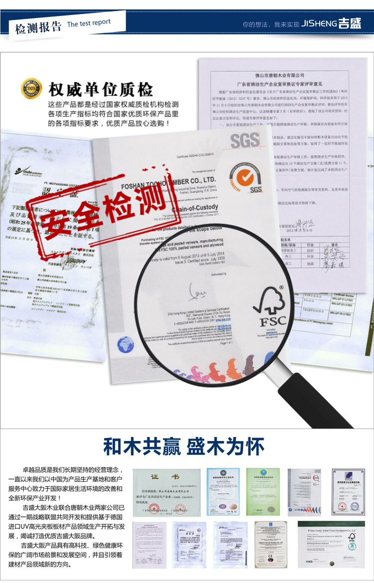 亞克力櫥柜門板 吉盛專業柜門定做 甲醛釋放量E1等級 熱銷推薦示例圖10