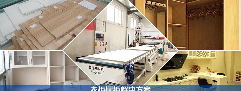 板式數(shù)控開料機  移門柜門櫥柜板式家具開料機示例圖1