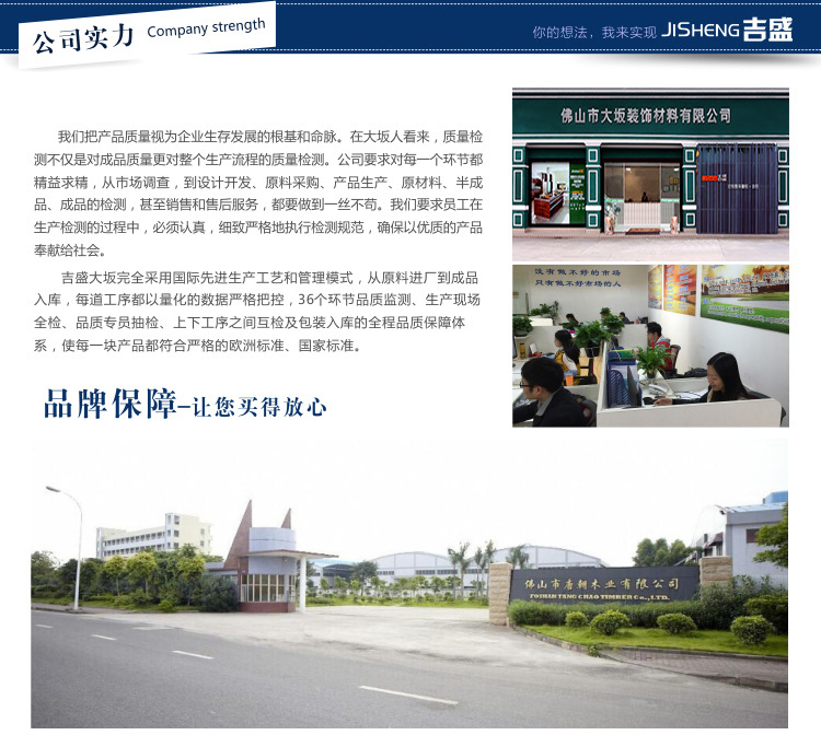 2016新款高光櫥柜門板 現代時尚款式設計 吉盛廚柜定制廚房柜門示例圖11