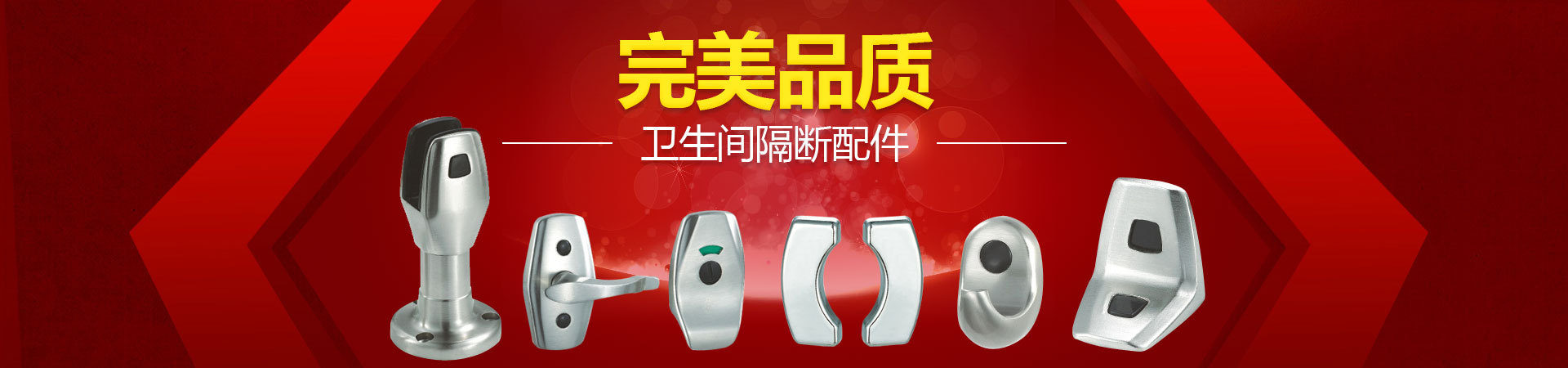 精雅衛生間隔斷五金配件廁所隔斷用合頁鉸鏈成品隔斷配件示例圖22