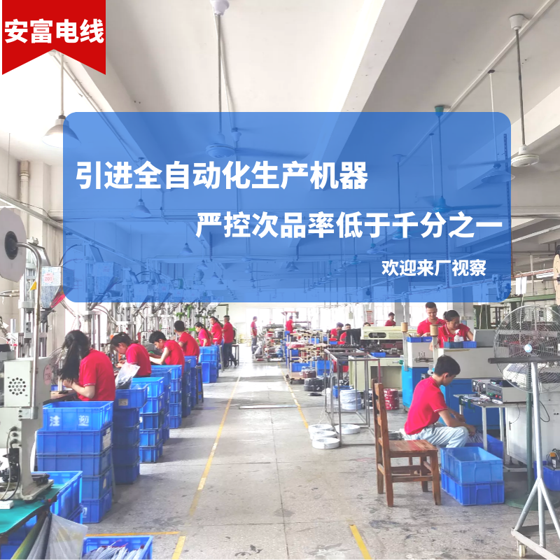 端子線2.0間距3P 上錫 帶扣高溫連接線束 機器人電子線束示例圖10