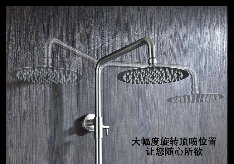 貝洛德浴室不銹鋼明裝掛墻式淋浴花灑套裝冷熱水龍頭雨淋可升降花灑噴頭示例圖1