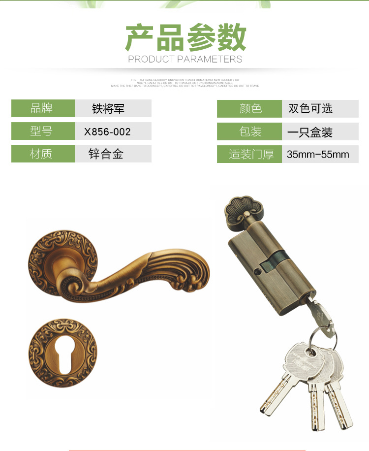 856-002木門鎖歐式復(fù)古門鎖 手把鎖門鎖 多功能通用性示例圖6