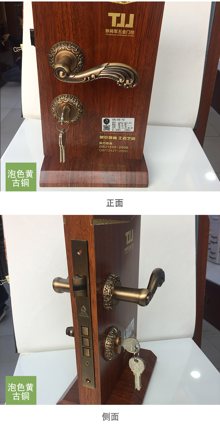 856-002木門鎖歐式復(fù)古門鎖 手把鎖門鎖 多功能通用性示例圖5