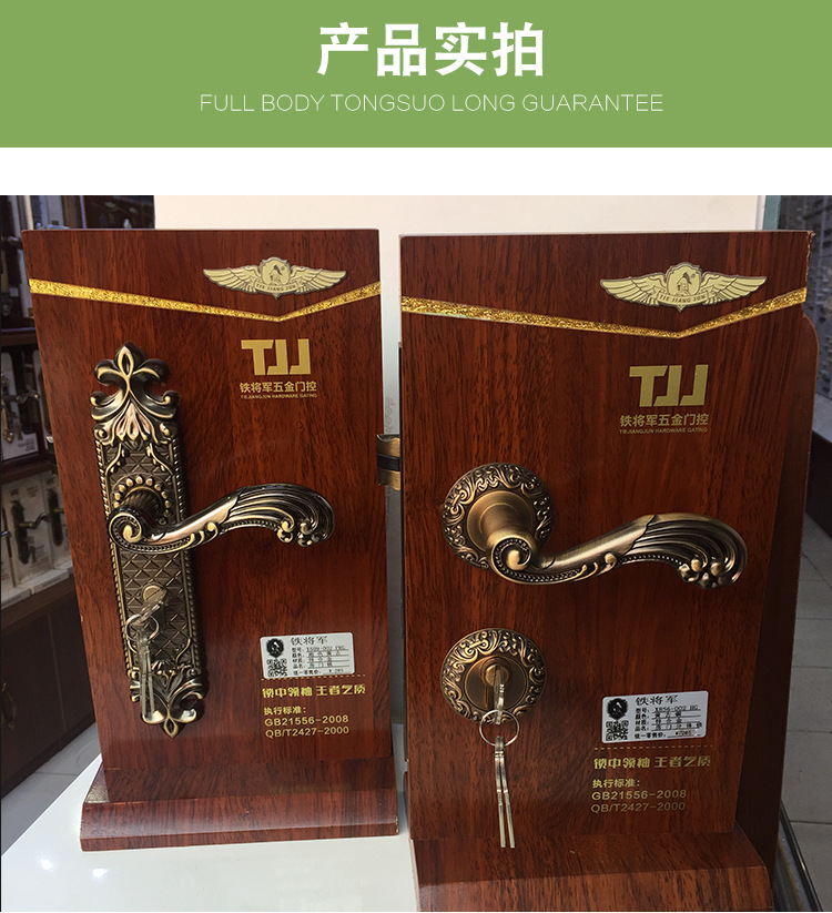 856-002木門鎖歐式復(fù)古門鎖 手把鎖門鎖 多功能通用性示例圖8