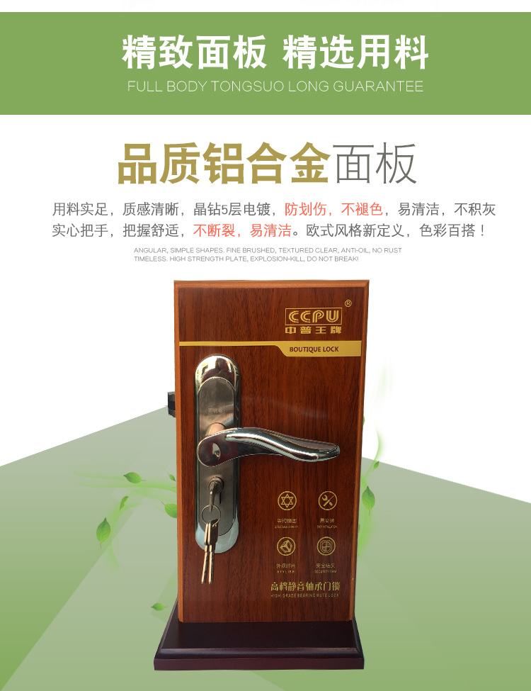 廠家批發(fā)插芯鎖室內(nèi)門鎖廚房臥室衛(wèi)生間門鎖智能木門鎖五金鎖具示例圖5