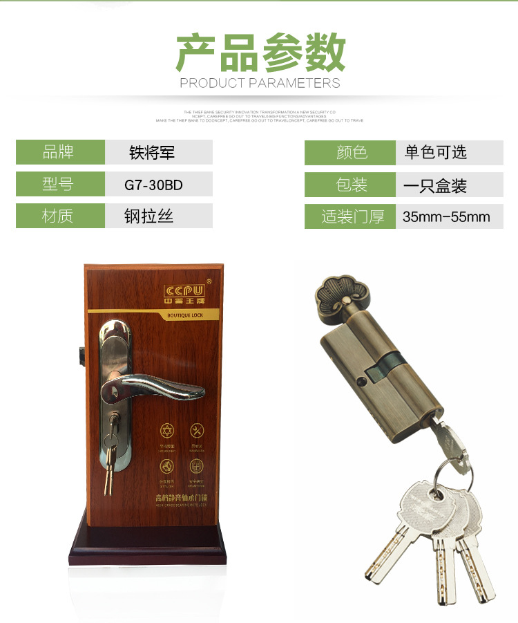 廠家批發(fā)插芯鎖室內(nèi)門鎖廚房臥室衛(wèi)生間門鎖智能木門鎖五金鎖具示例圖6