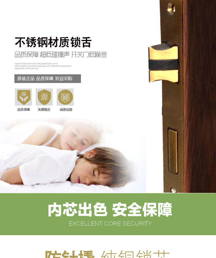 廠家批發(fā)插芯鎖室內(nèi)門鎖廚房臥室衛(wèi)生間門鎖智能木門鎖五金鎖具示例圖2