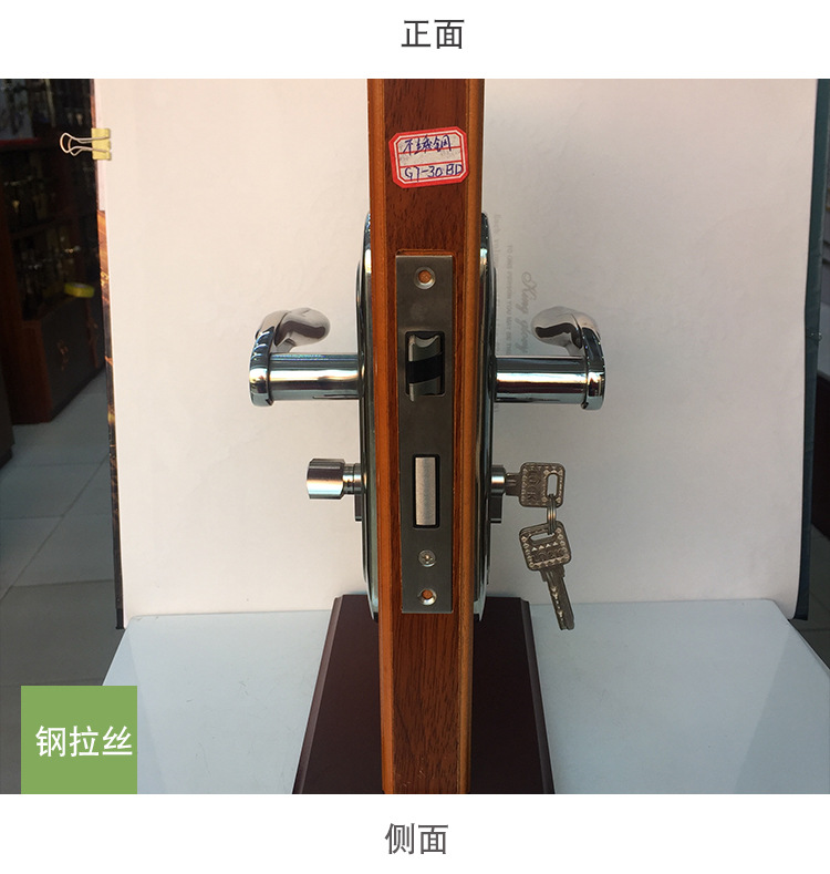 廠家批發(fā)插芯鎖室內(nèi)門鎖廚房臥室衛(wèi)生間門鎖智能木門鎖五金鎖具示例圖9