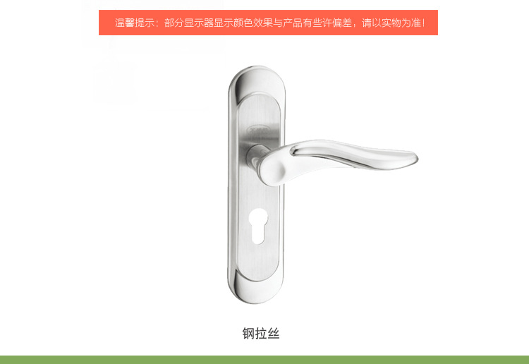 廠家批發(fā)插芯鎖室內(nèi)門鎖廚房臥室衛(wèi)生間門鎖智能木門鎖五金鎖具示例圖7