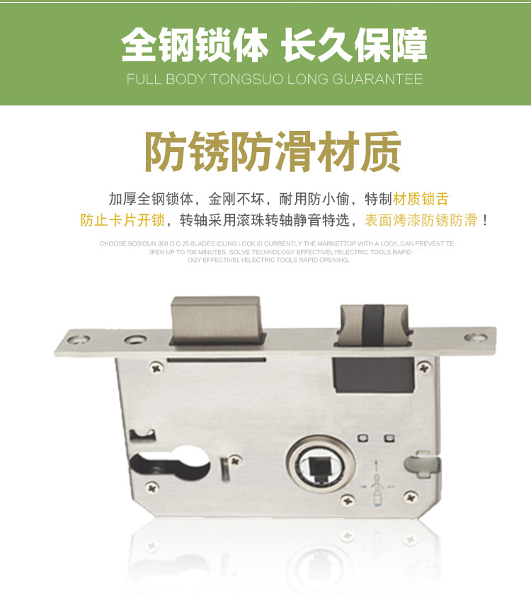 廠家批發(fā)插芯鎖室內(nèi)門鎖廚房臥室衛(wèi)生間門鎖智能木門鎖五金鎖具示例圖4