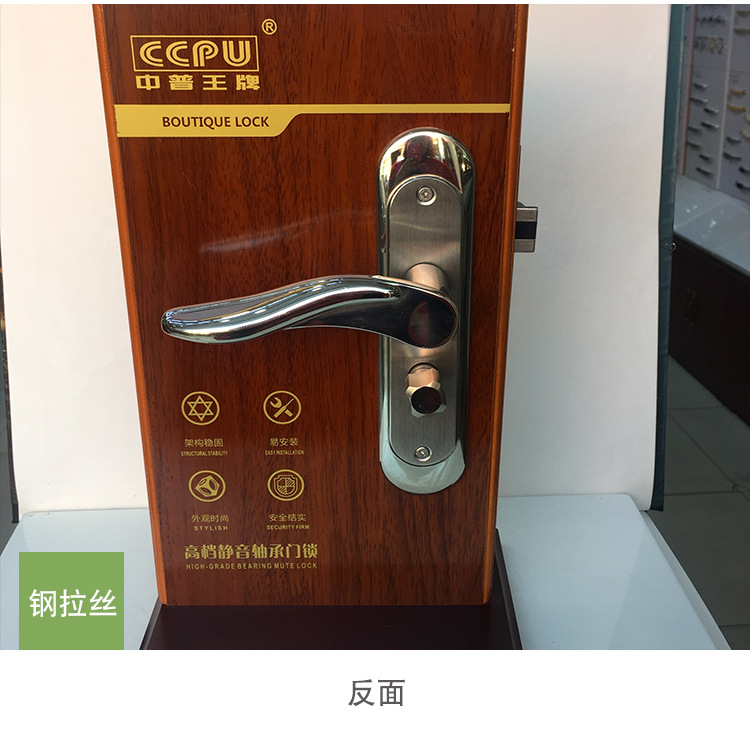 廠家批發(fā)插芯鎖室內(nèi)門鎖廚房臥室衛(wèi)生間門鎖智能木門鎖五金鎖具示例圖10