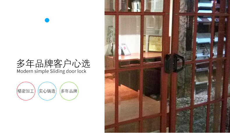 佛山廠家直銷隔斷門門鎖 陽臺(tái)廚房客廳書房玻璃推拉門碰鎖示例圖5