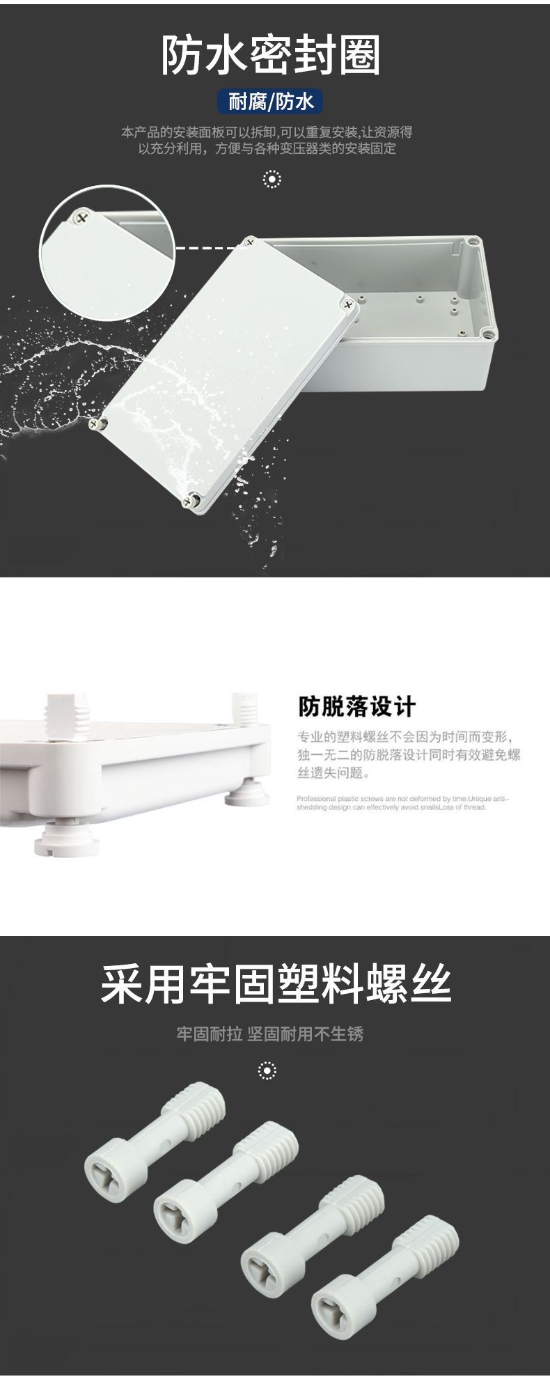 合頁式 防水接線盒 塑料防水盒電源箱 400*300*180示例圖7